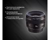 Объектив Canon EF 50mm f/1.4 USM (Japan, 2015)