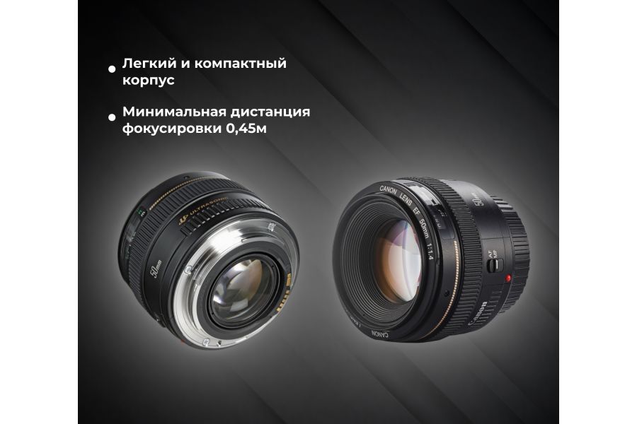 Объектив Canon EF 50mm f/1.4 USM (Japan, 2015)