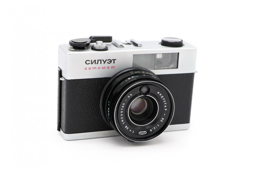 Шклальный пленочный фотоаппарат Силуэт Автомат