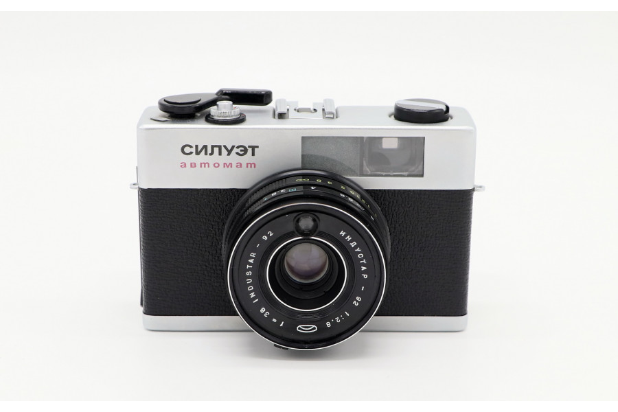 Шклальный пленочный фотоаппарат Силуэт Автомат