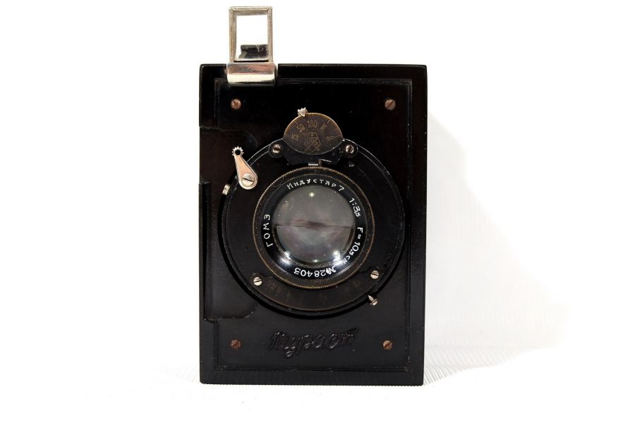 Турист советская пластиночная складная камера