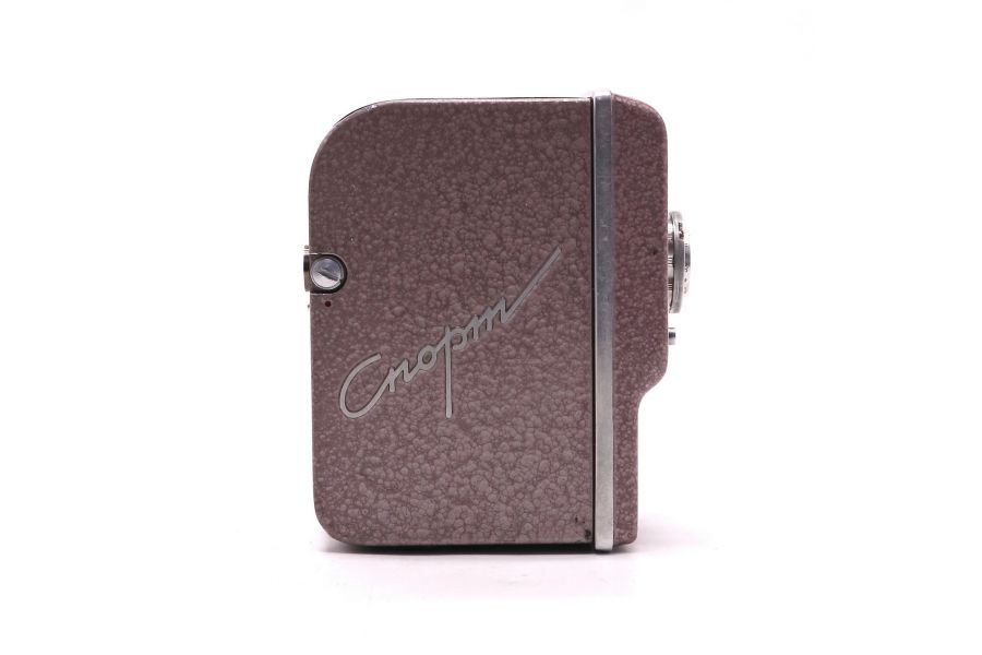 Советская любительская кинокамера Спорт (ЛОМО)