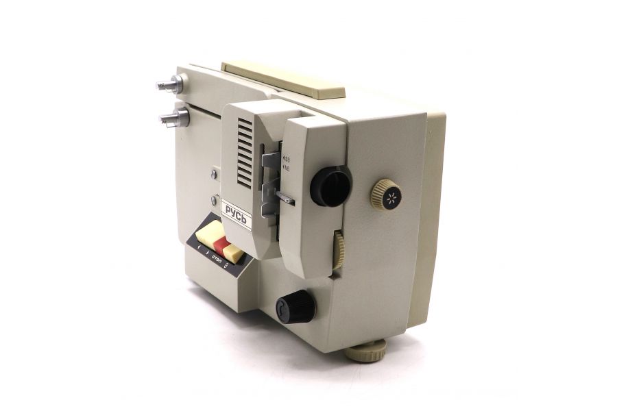 Советский любительский кинопроектор Русь