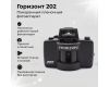 Новый Горизонт 202/Horizont 202 комплект (Россия)