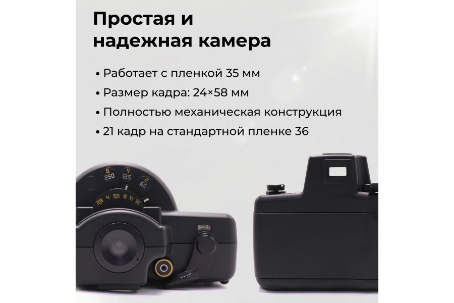 Новый Горизонт 202/Horizont 202 комплект (Россия)