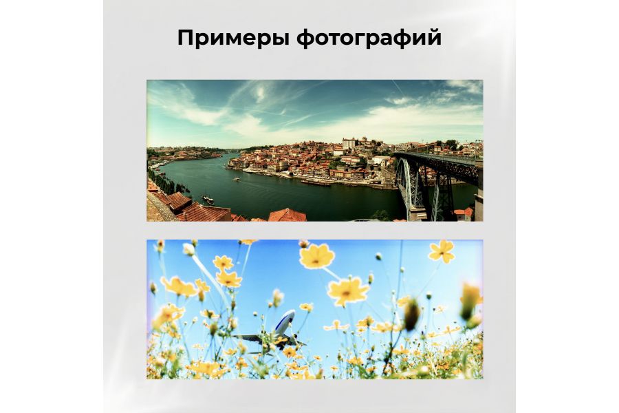 Новый Горизонт 202/Horizont 202 комплект (Россия)