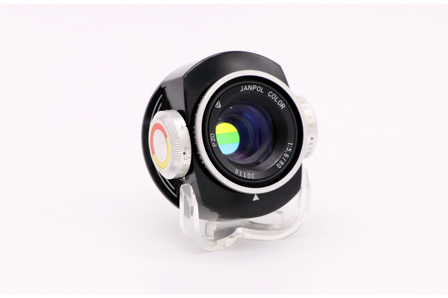 Объектив Janpol Color / Янполь колор 5,6/80 P