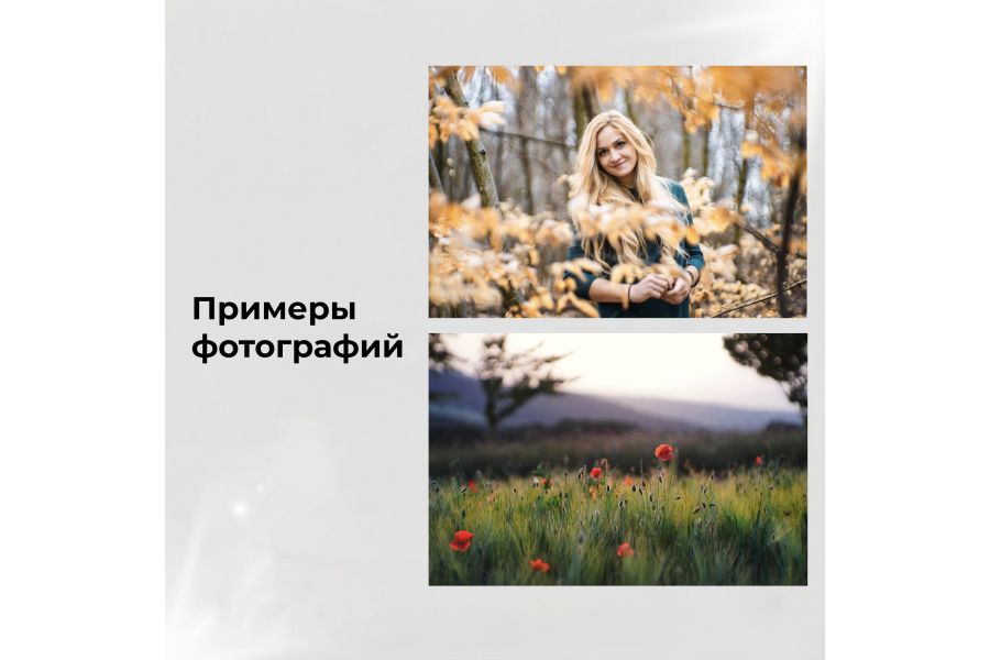 Юпитер-9 2/85 М42 (СССР, 1983)