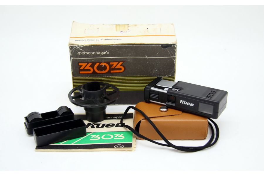 Киев 303 комплект (СССР, 1991)