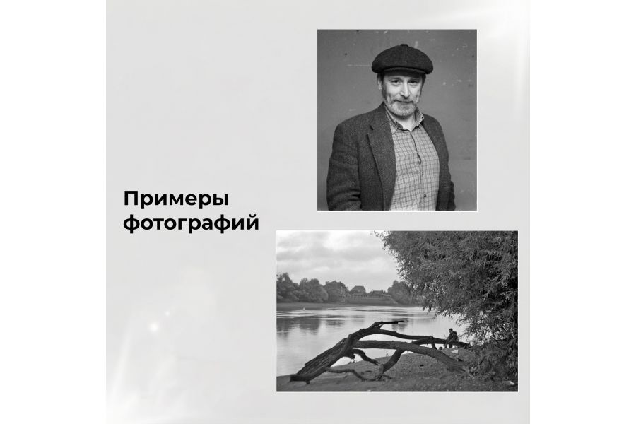 Зеркальный фотоаппарат Зенит 3М + Гелиос-44 silver