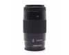 Телеобъектив Sony 75-300mm f/4.5-5.6 (SAL75300) в упаковке