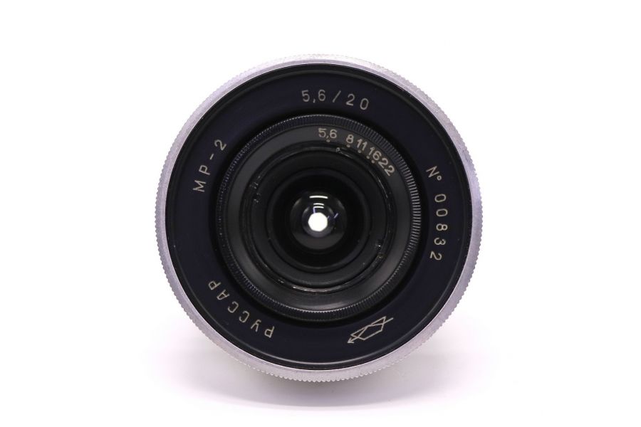 Редкость Руссар МР-2 5,6/20 комплект