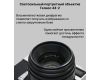 Советский фотоаппарат Зенит Е kit Гелиос-44-2 (СССР)