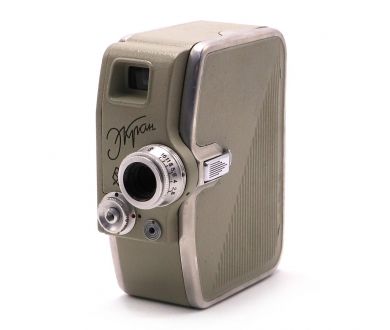 Любительская 8-мм Кинокамера Экран зеленый