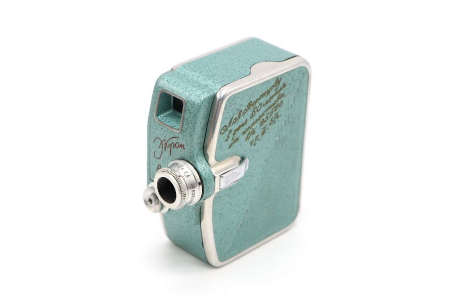 Кинокамера Экран Редкий Зеленый (1963г)