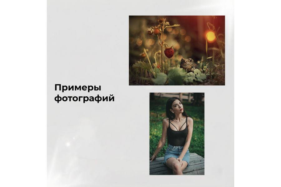 Объектив мануальный Гелиос-44 2/58 М39 13 лепестков