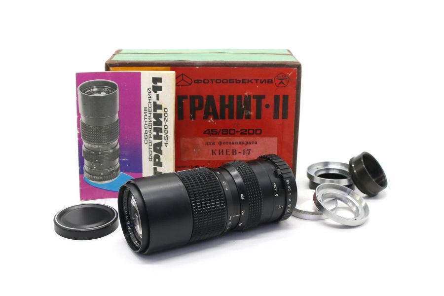 Гранит-11 4,5/80-200 в упаковке (СССР, 1982)