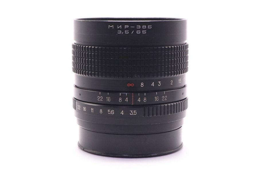 Объектив Мир-38Б 3,5/65 (СССР, 1983)