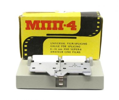 Пресс для склеивания 8мм и 16мм киноплёнки МПП-4 ЛОМО в упаковке