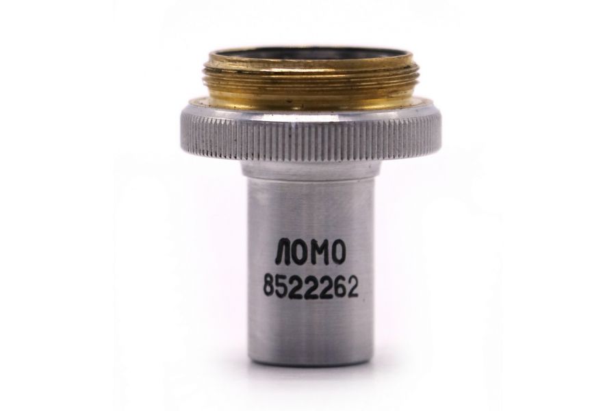 Объектив микроскопа ЛОМО 8х0.20