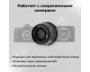 Объектив мануальный Индустар-61Л/Д 2,8/55 М39