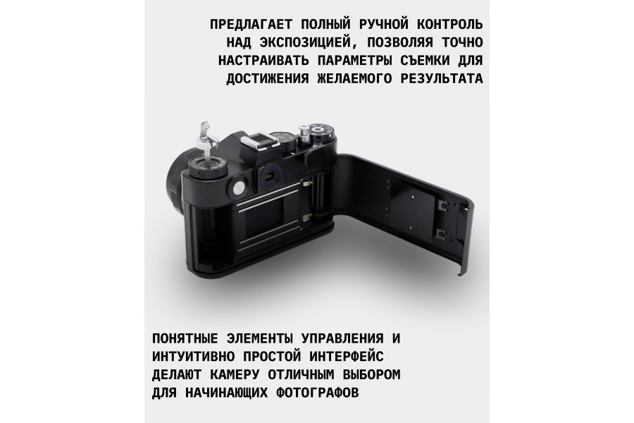 Фотоаппарат зеркальный плёночный Зенит 12СД kit