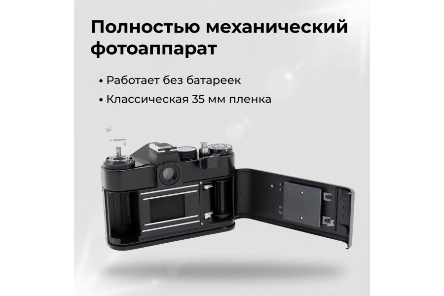 Зеркальный фотоаппарат Зенит 11 + Гелиос (СССР, 1987)