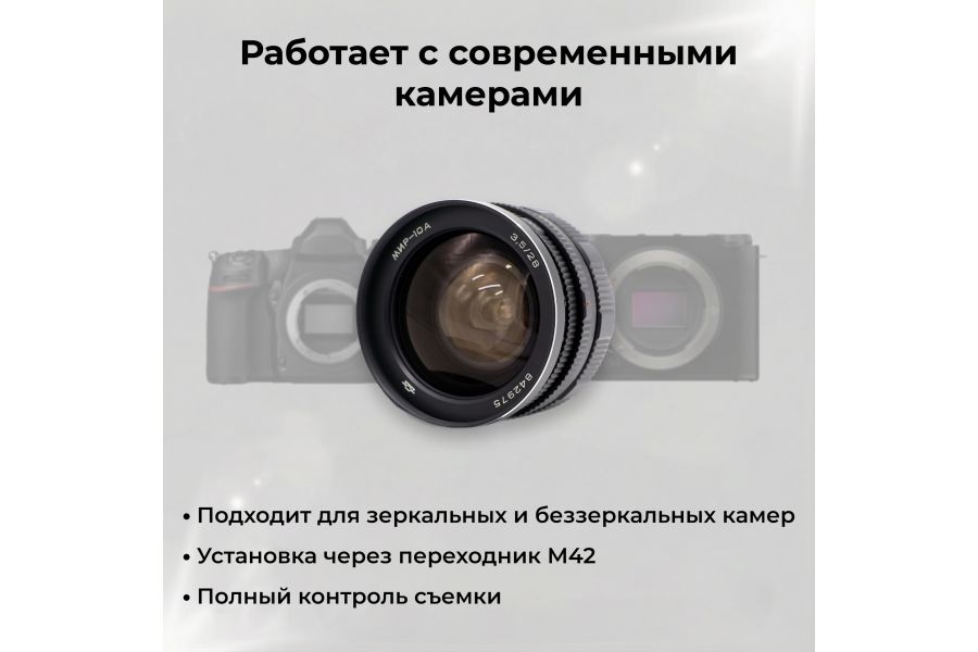 Редкость объектив Мир-10А 3,5/28 (КМЗ, 1986г.)