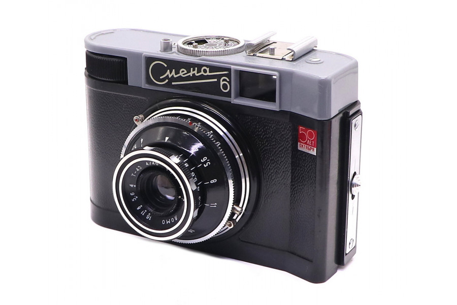 Редкий фотоаппарат Смена-6 50 лет Октября