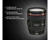 Объектив цифровой Canon EF 24-105mm 4L IS USM