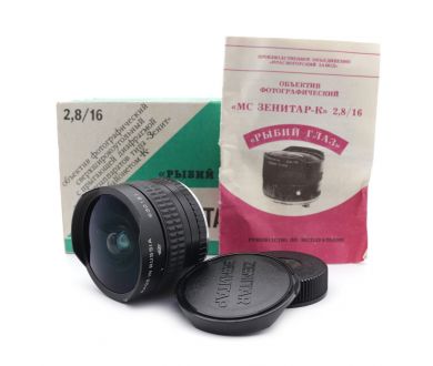 Объектив Зенитар-К МС 2.8/16 Fish-eye в упаковке