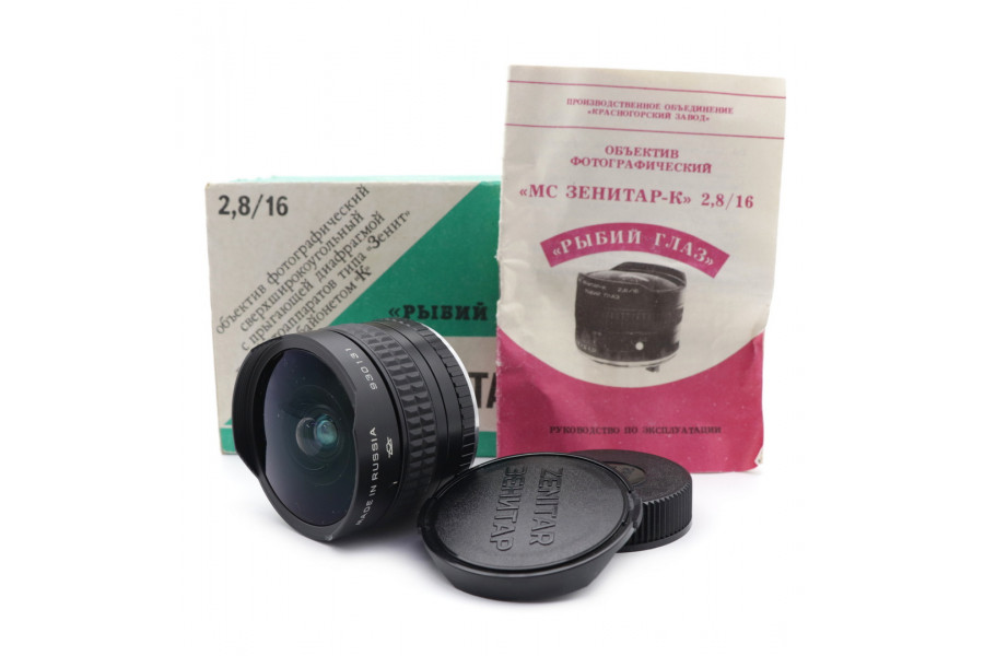 Объектив Зенитар-К МС 2.8/16 Fish-eye в упаковке