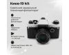 Советский малоформатный фотоаппарат Киев 19 kit