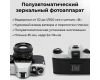 Советский малоформатный фотоаппарат Киев 19 kit
