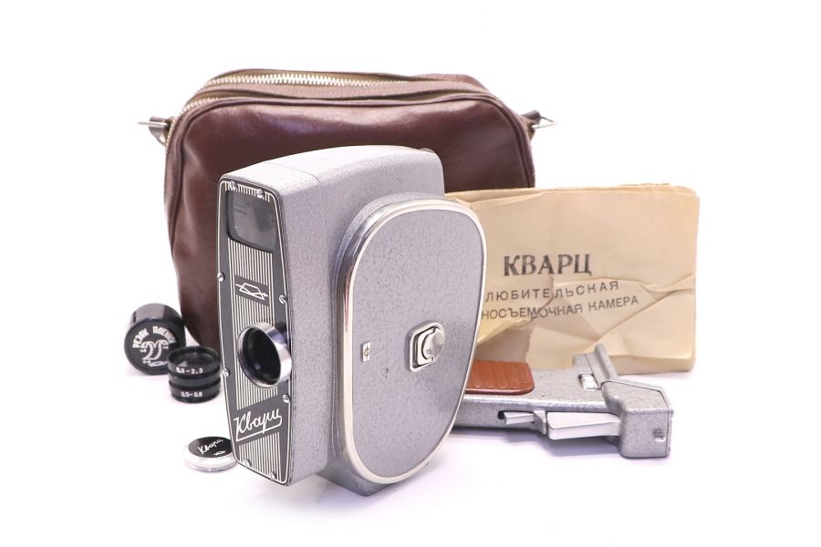 Кинокамера Кварц / Quarz 1-го выпуска (СССР, 1962)