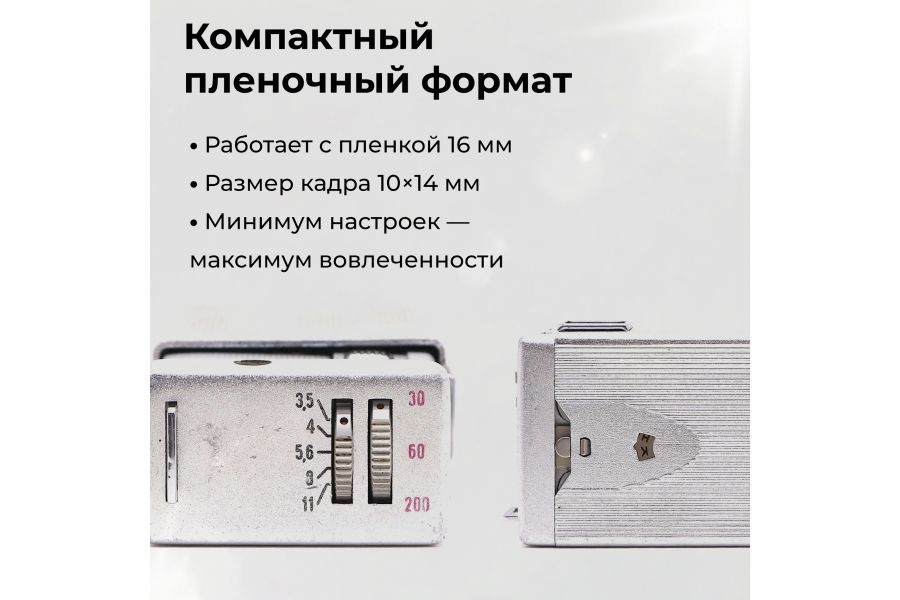 Советский фотоаппарат Киев Вега (СССР, 1962г.)