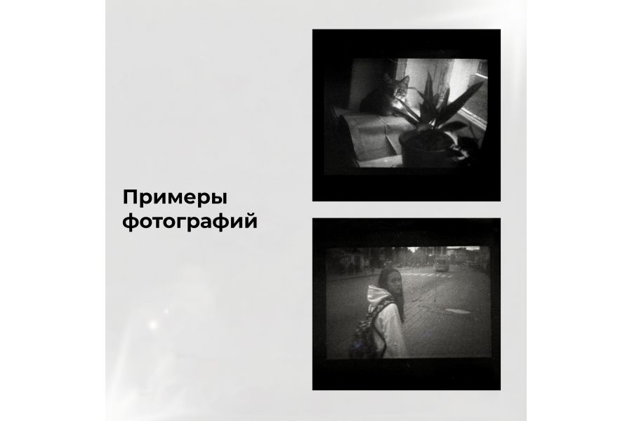 Советский фотоаппарат Киев Вега (СССР, 1962г.)