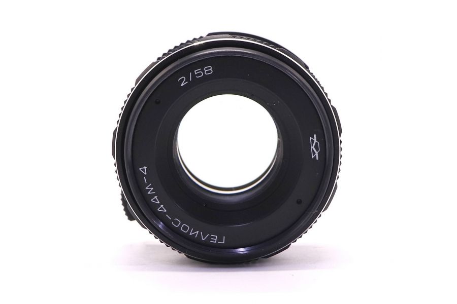 Редкость Гелиос-44М-4 2/58 с перекл А/М (СССР, 1982)