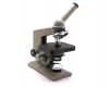 Микроскоп для исследования Биолам (ЛОМО) С1У42