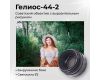 Мануальный объектив Гелиос-44-2 f2/58mm (СССР)