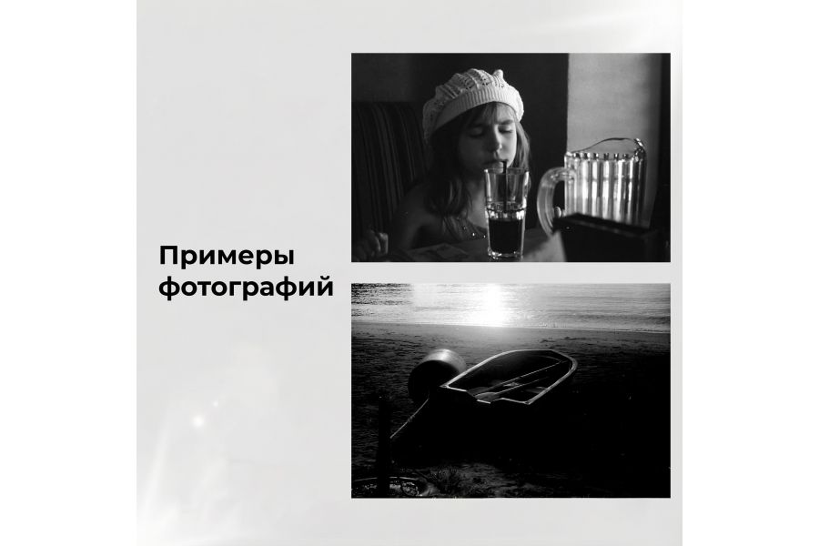 Камера Зоркий-С + Индустар-22 П (СССР, 1957)