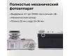 Советский фотоаппарат Киев 4А с Юпитер-8М (СССР)