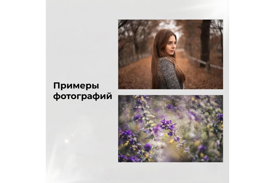 Советский объектив Гелиос-44 2/58 М39 зебра (БелОМО)