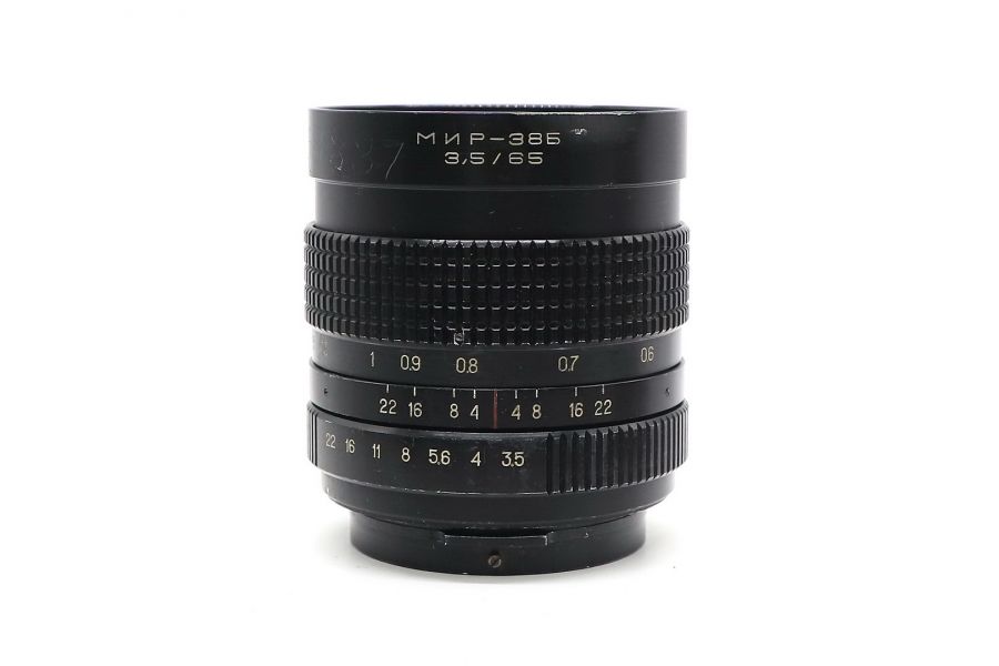 Советский объектив Мир-38Б 3,5/65 (СССР, 1980)