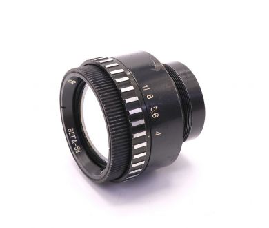 Объектив Вега-5У f4/105mm M42 (СССР, 1987)