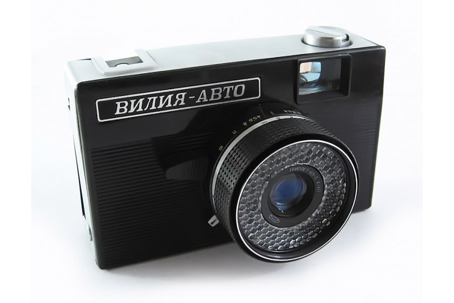 Вилия-авто советский малоформатный фотоаппарат