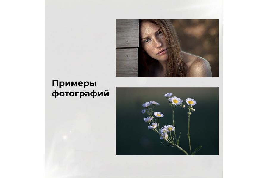 Советский объектив Юпитер-37А 3.5/135 М42