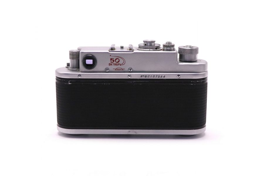 Редкость Зоркий-4 50 лет Октября (СССР, 1967г.)