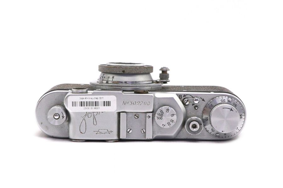 Пленочный фотоаппарат Зоркий + Индустар 22 П