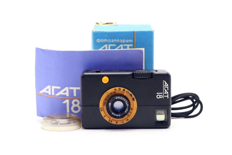 Фотокамера Агат-18 (СССР, 1985г.) в упаковке